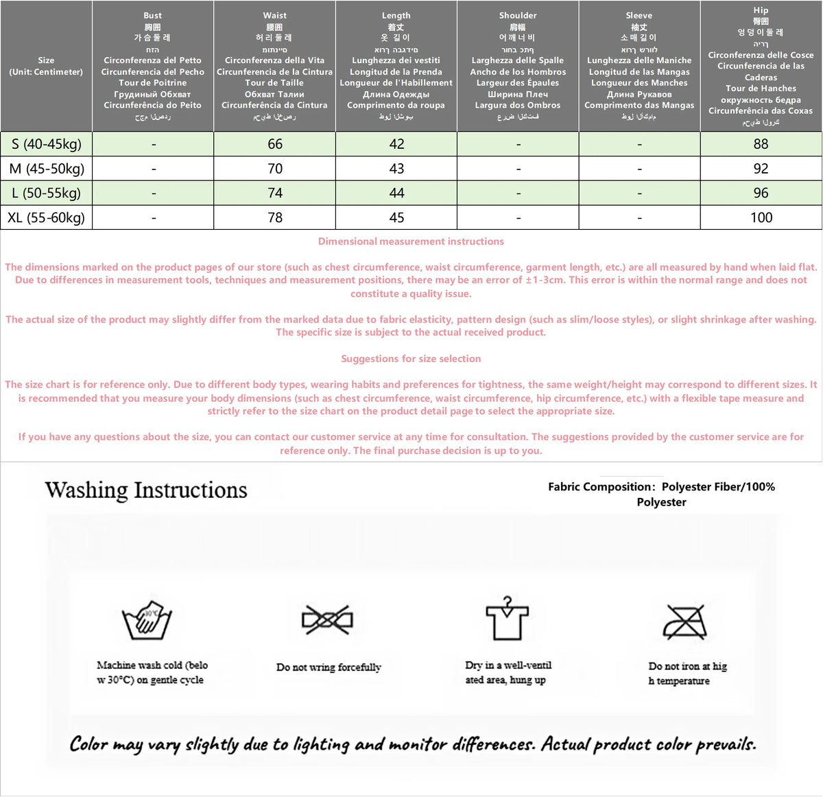 jupe en satin courte